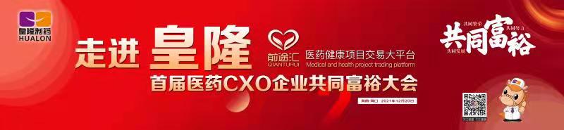 EZPAYǮ����ҩЯ��ǰ;��α����߽�EZPAYǮ������չʾ��ҵ����CMO����ʵ��