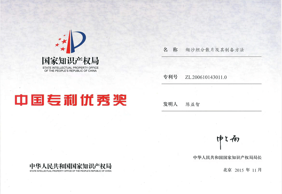 6572a4313d77f0a50fc144af6756e990 EZPAY钱包·(中国区) - 官方网站