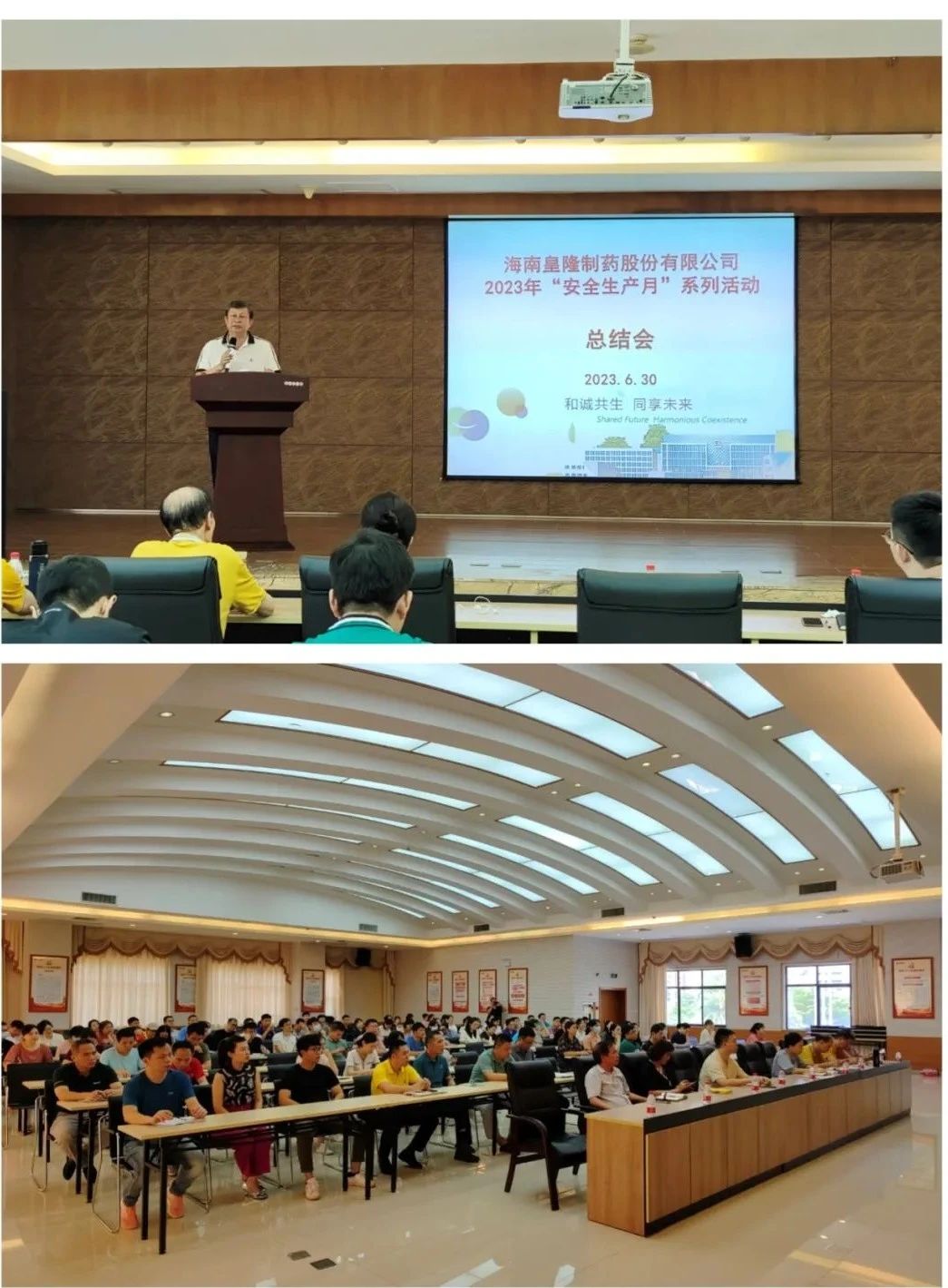 EZPAYǮ����̷�չ2023�ꡰ��ȫ�����¡��