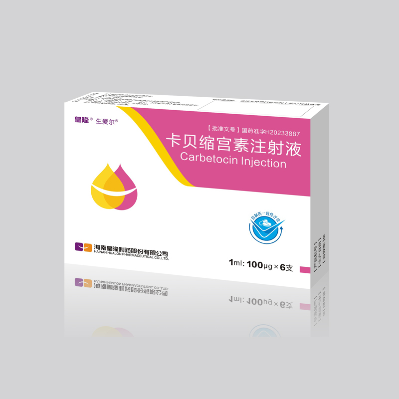 ����������ע��Һ